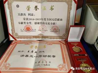 凌晨三點,滑縣男子一根魚竿救了兩條命!