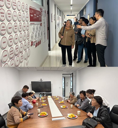 教師工作部 人力資源部黨支部舉辦重陽節離退休老同志參觀交流活動