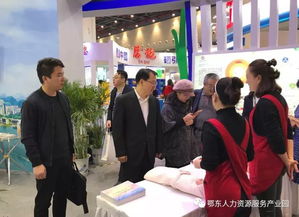 鄂東人力資源服務產業園精彩亮相2017湖北人力資源就業創業博覽會