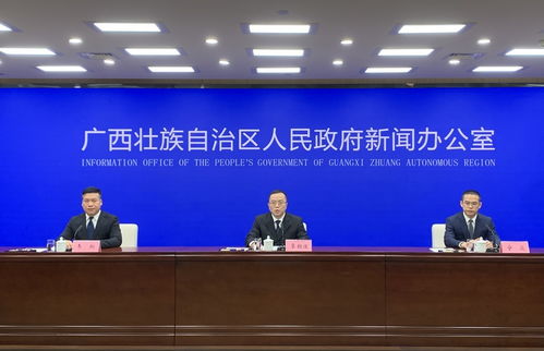 當代廣西網 關注行進中的廣西