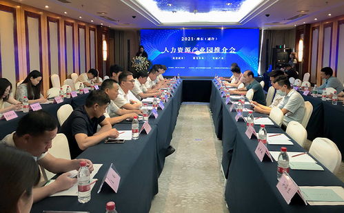 豫東 通許 人力資源產業園推介會暨開園儀式成功舉行