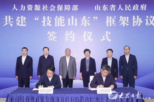 林武周乃翔會見人力資源社會保障部部長王曉萍