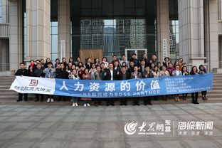 東營市人力資源服務產業園與滑縣人力資源服務：譜寫發展新篇章