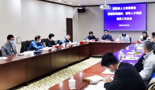 中智業(yè)務(wù)快訊 多地聯(lián)動(dòng)共促人力資源服務(wù)高質(zhì)量發(fā)展