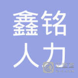 安陽(yáng)市呂然企業(yè)咨詢(xún)服務(wù)與滑縣人力資源服務(wù)的協(xié)同發(fā)展