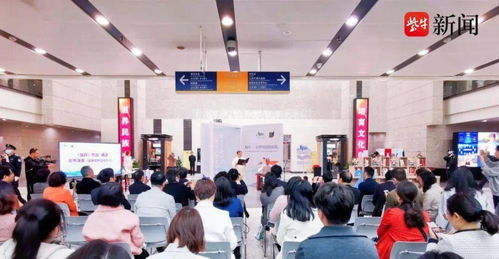 南圖集章漫游記 在書(shū)香中穿越時(shí)空，沉浸式歡慶世界讀書(shū)日