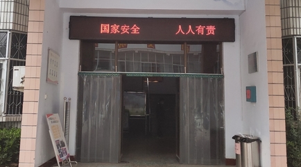 滑縣人社局開(kāi)展國(guó)家安全宣傳教育活動(dòng) 筑牢人力資源領(lǐng)域安全防線(xiàn)